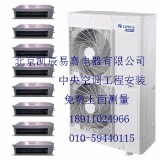 北京朝阳中央空调工程设计 格力家用中央空调一多八价格