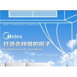 陕西西安美的中央空调专卖Midea/美的KFR-40T2W/