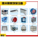 专业规格中央空调 空气源热泵环保设备 品种多样