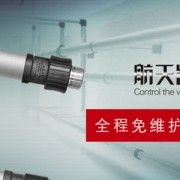 北京航天凯撒系统科技有限公司